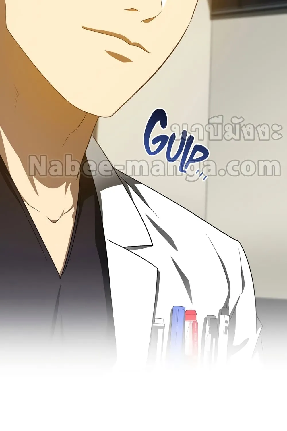 Perfect Surgeon - หน้า 41