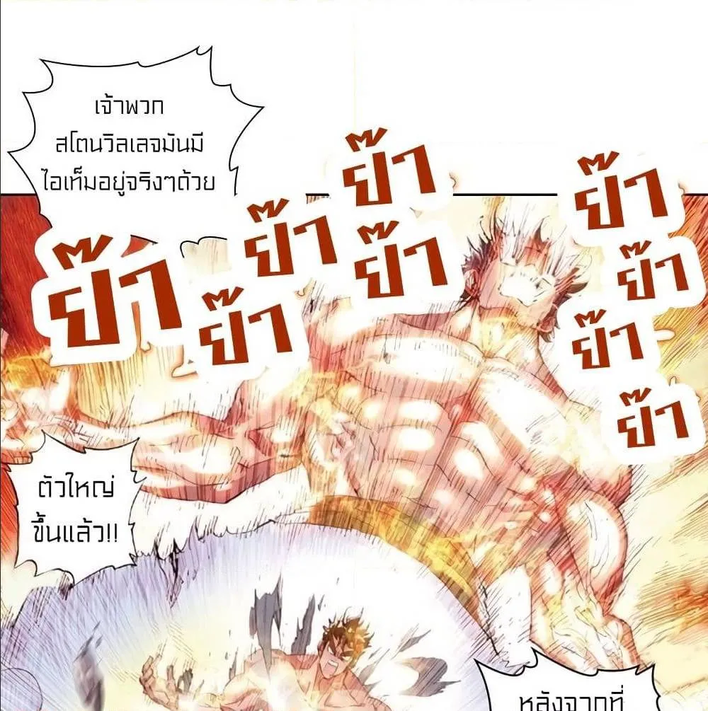 RakManga Comic online