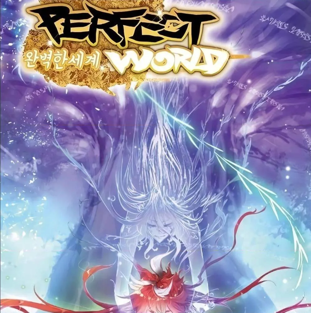 Perfect World - หน้า 5