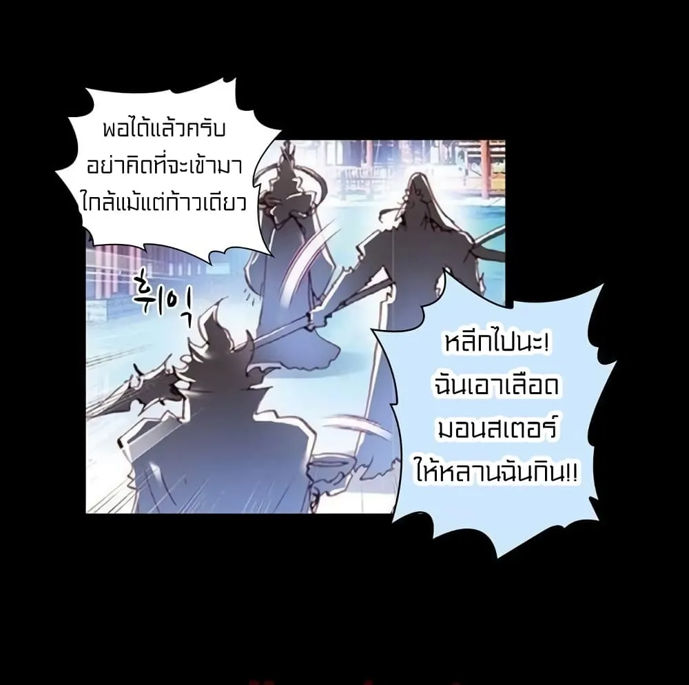 Perfect World - หน้า 15