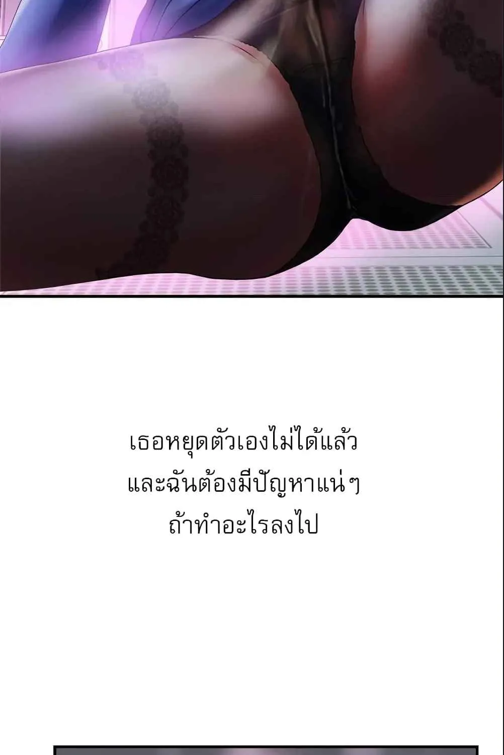 Pheromones - หน้า 49