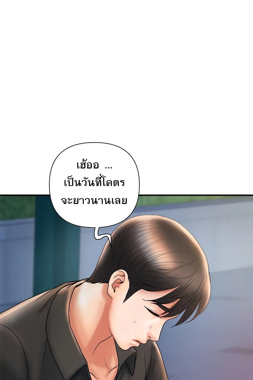 Pheromones - หน้า 43