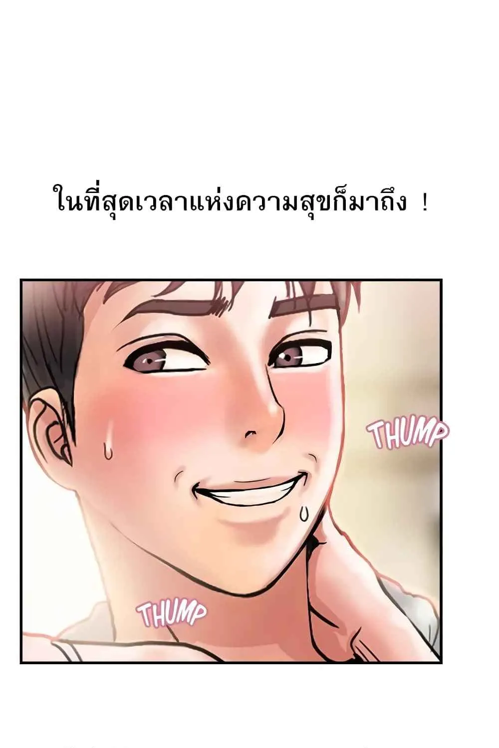 Pheromones - หน้า 43