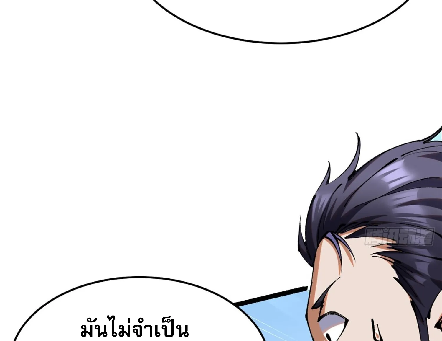 ผู้ปลุกพลังคำสาปต้องห้ามแห่งความมืด - หน้า 161