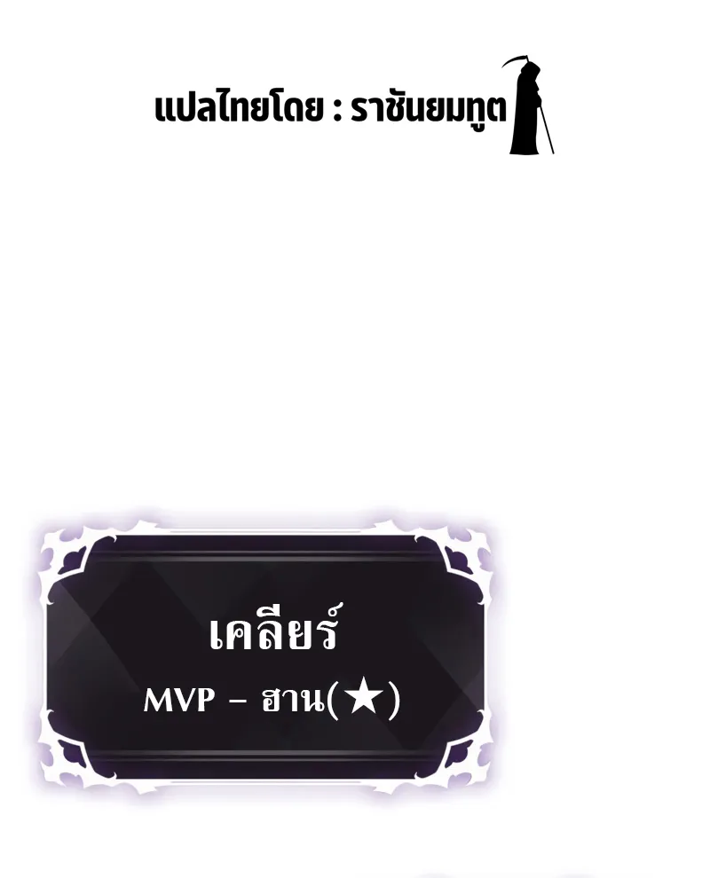 Pick Me Up, Infinite Gacha - หน้า 7