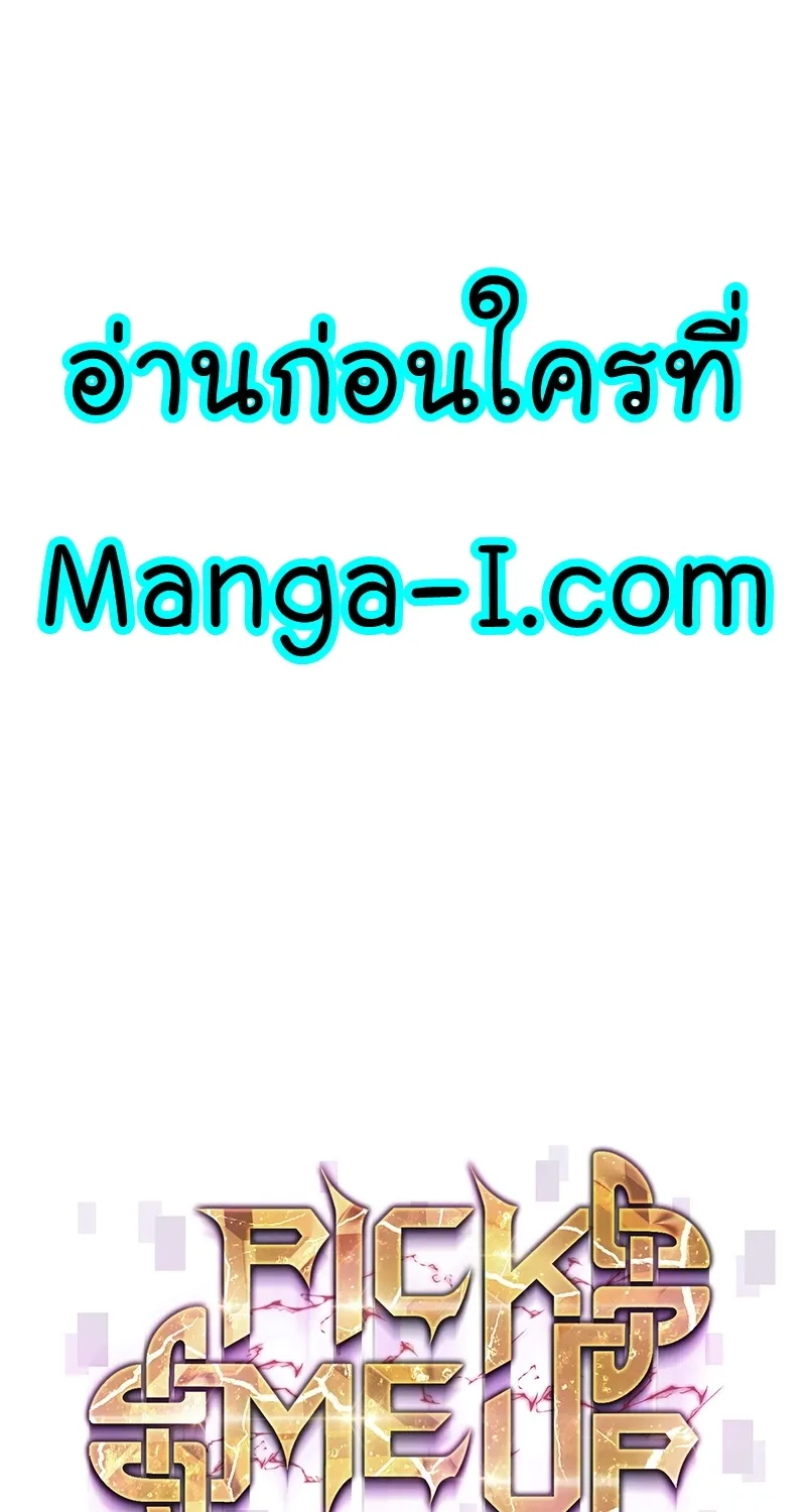 RakManga Comic online