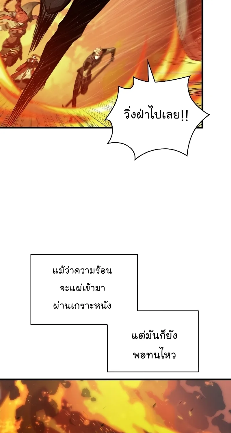 Pick Me Up, Infinite Gacha - หน้า 115