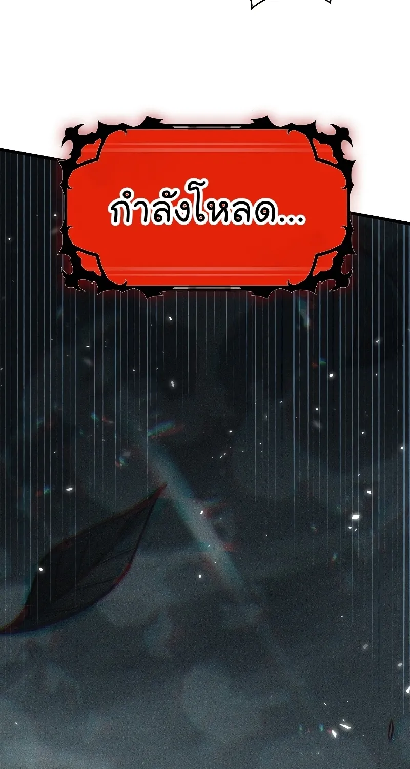 Pick Me Up, Infinite Gacha - หน้า 97