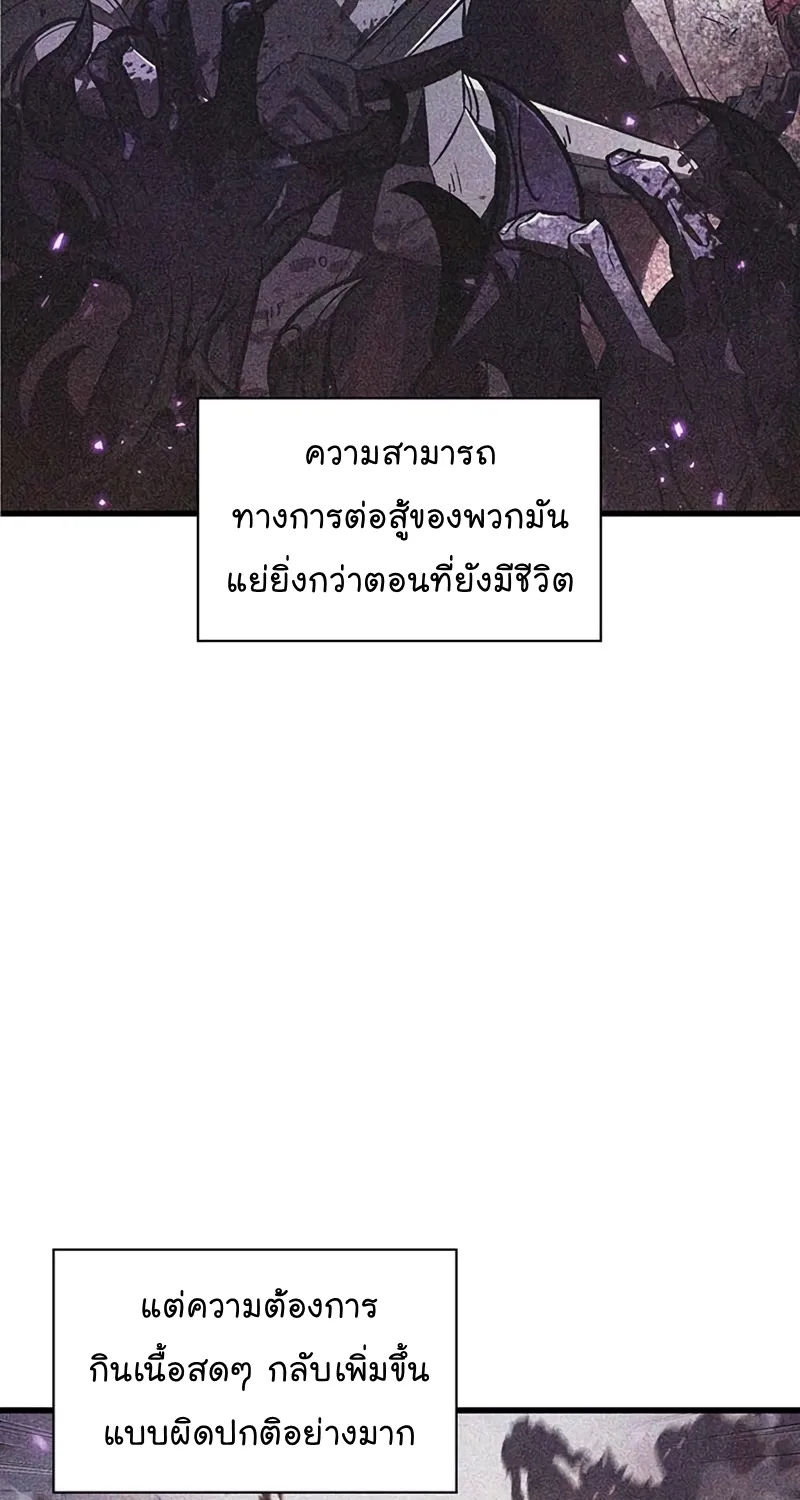 Pick Me Up, Infinite Gacha - หน้า 6