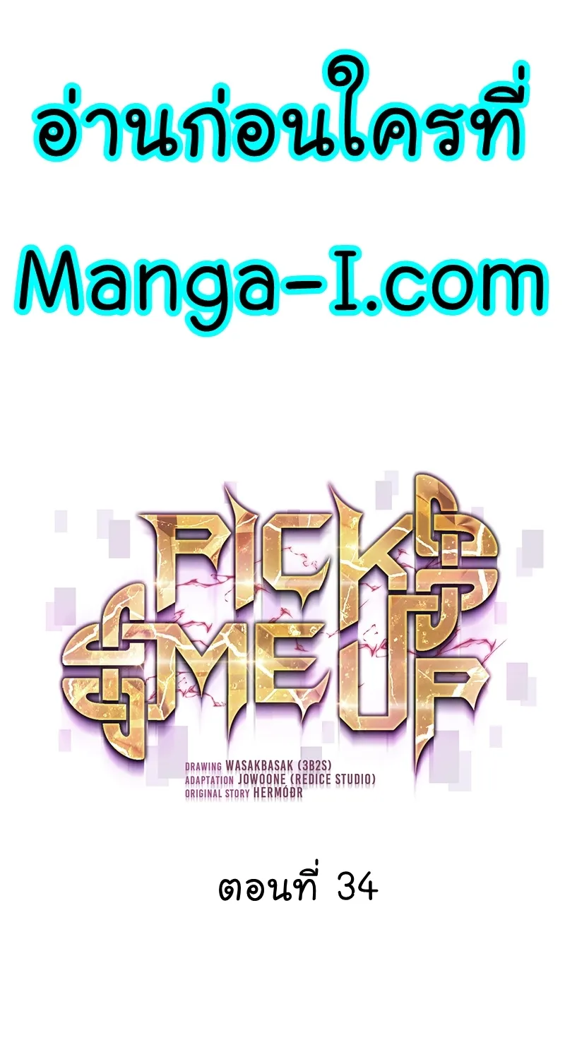 RakManga Comic online