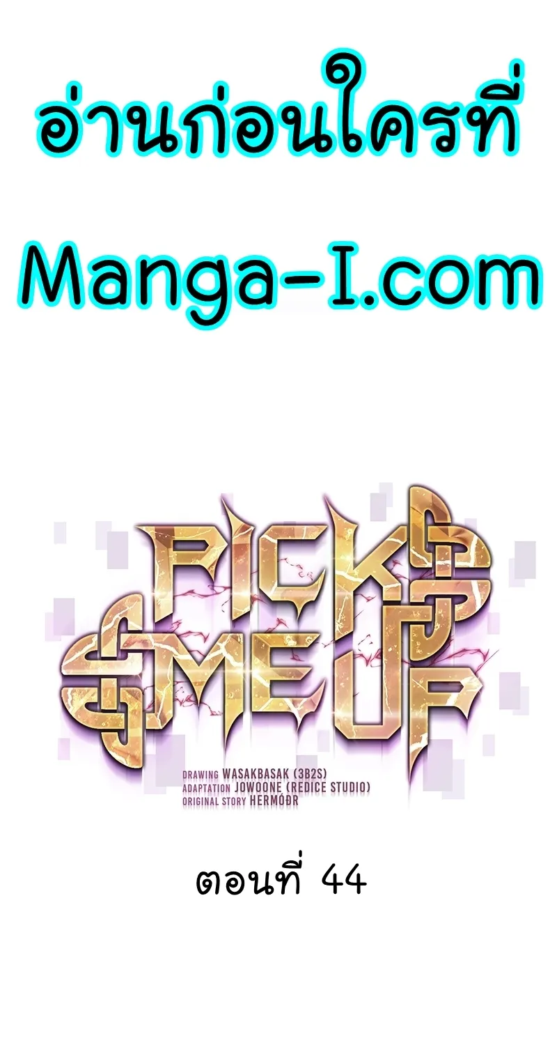 Deemanga Comic online