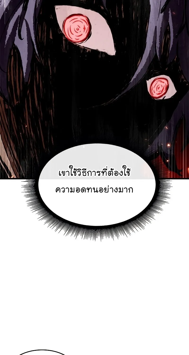 Pick Me Up, Infinite Gacha - หน้า 116