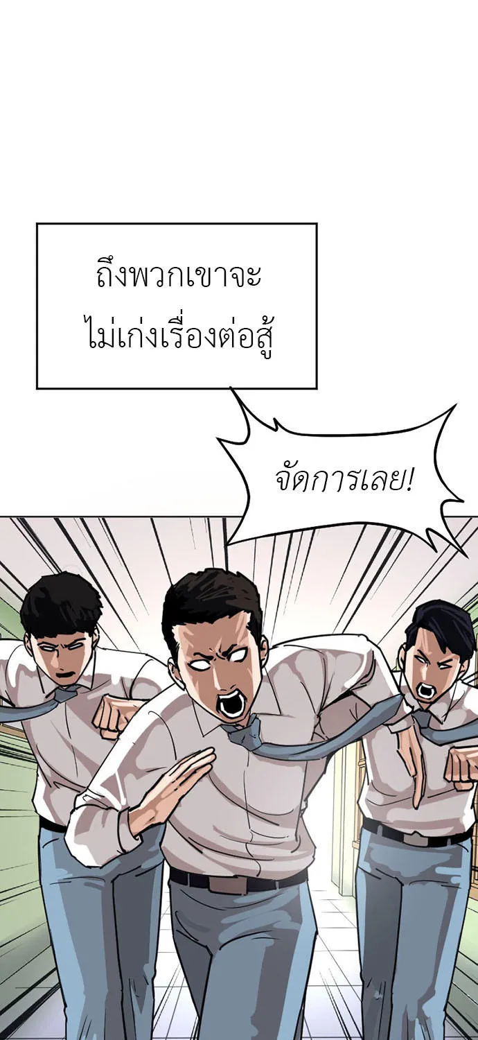 ChaiManga  Comic online