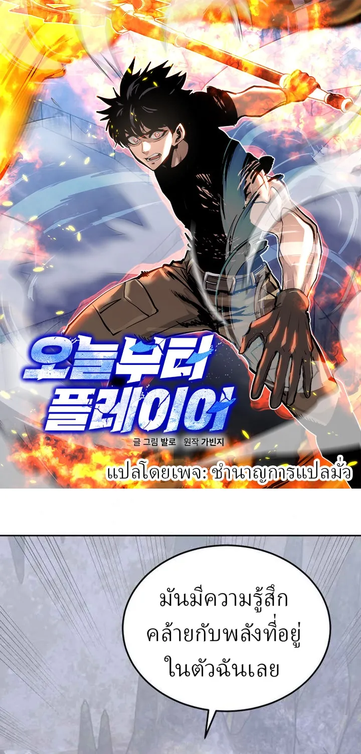 Deemanga Comic online