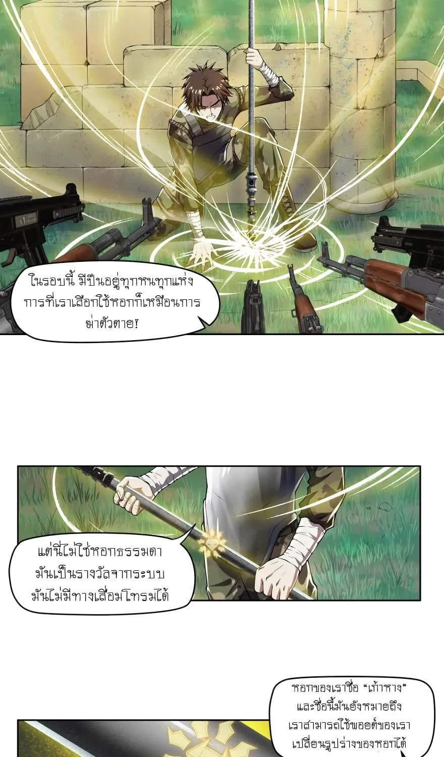 ChaiManga  Comic online