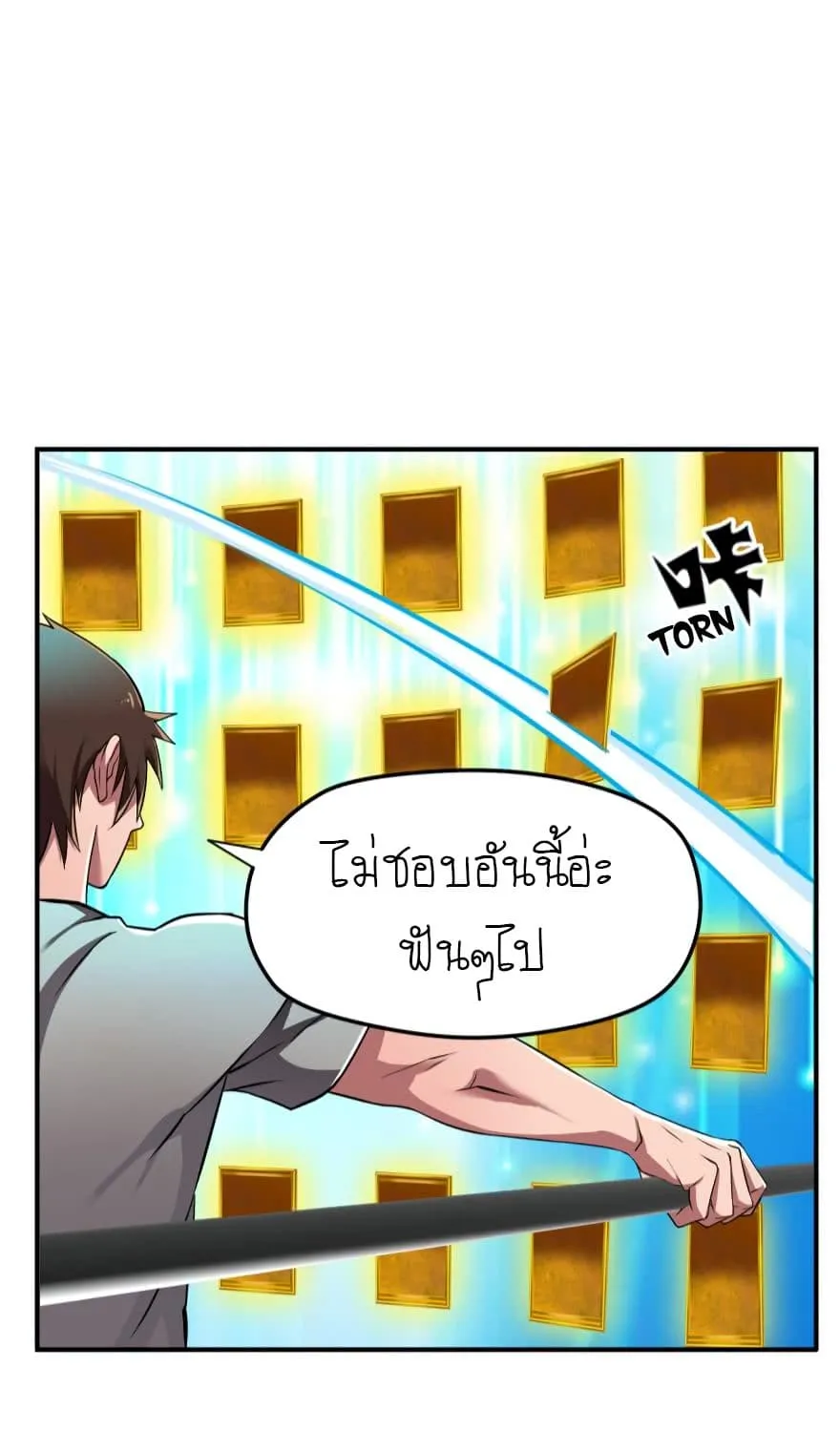 ChaiManga  Comic online