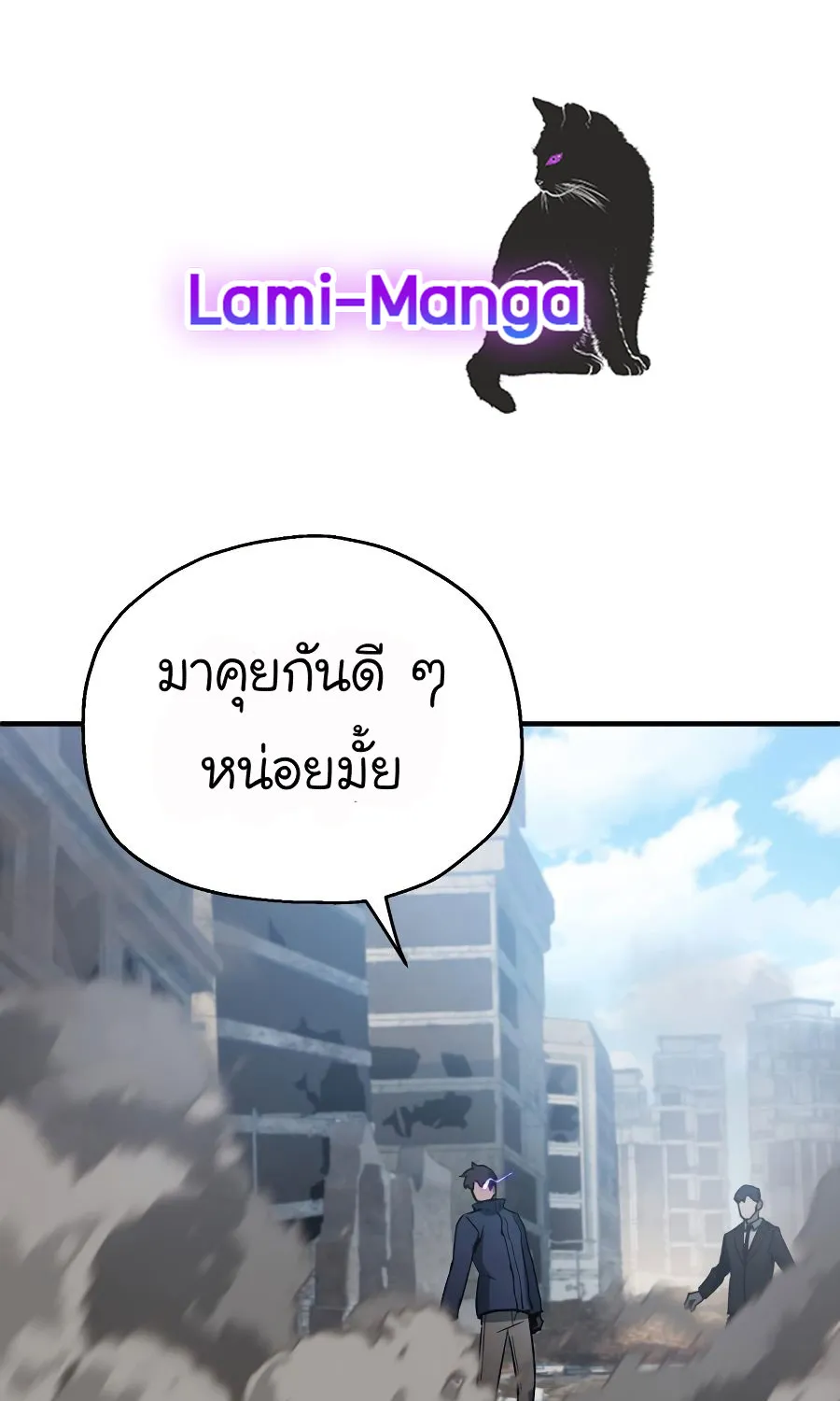 SiamManga Comic online