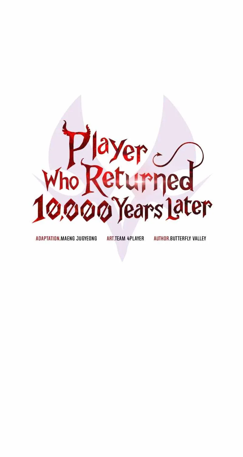 Player Who Returned 10,000 Years Later - หน้า 1