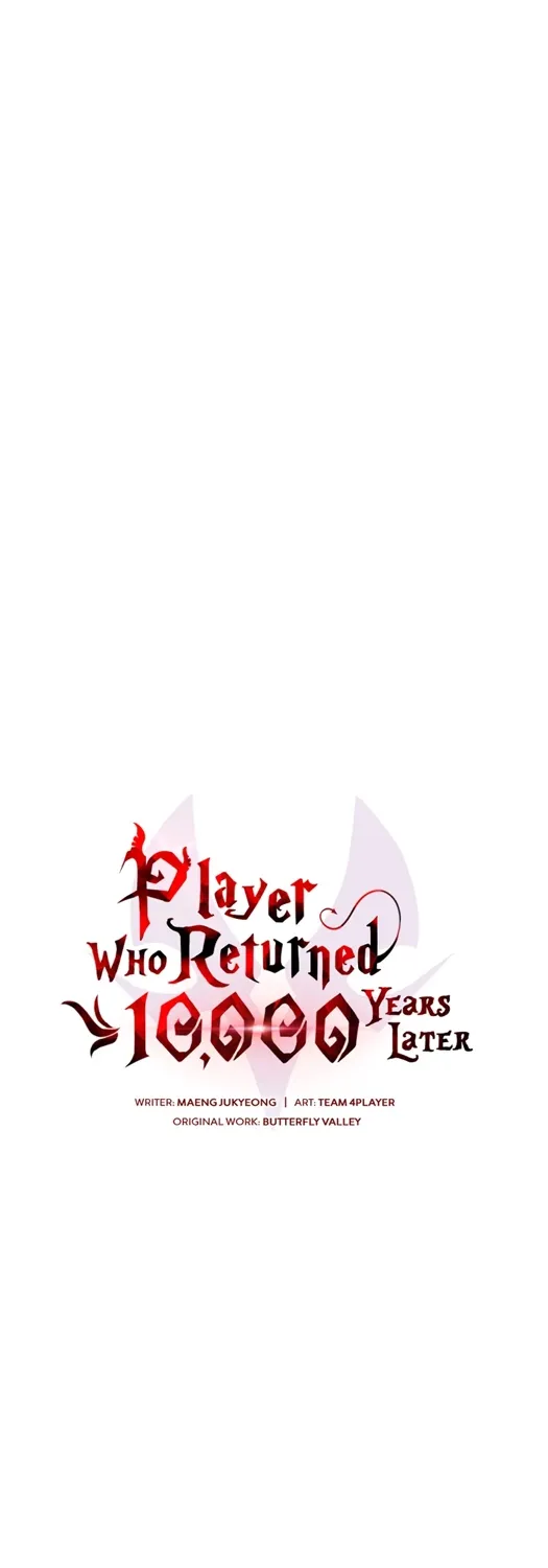 Player Who Returned 10,000 Years Later - หน้า 32