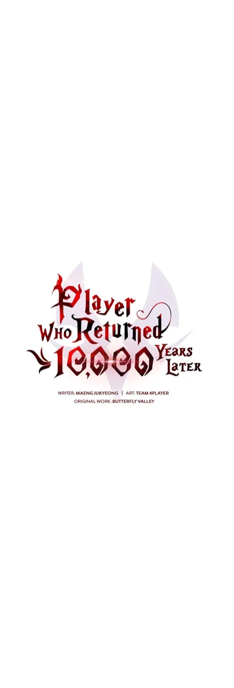 Player Who Returned 10,000 Years Later - หน้า 5