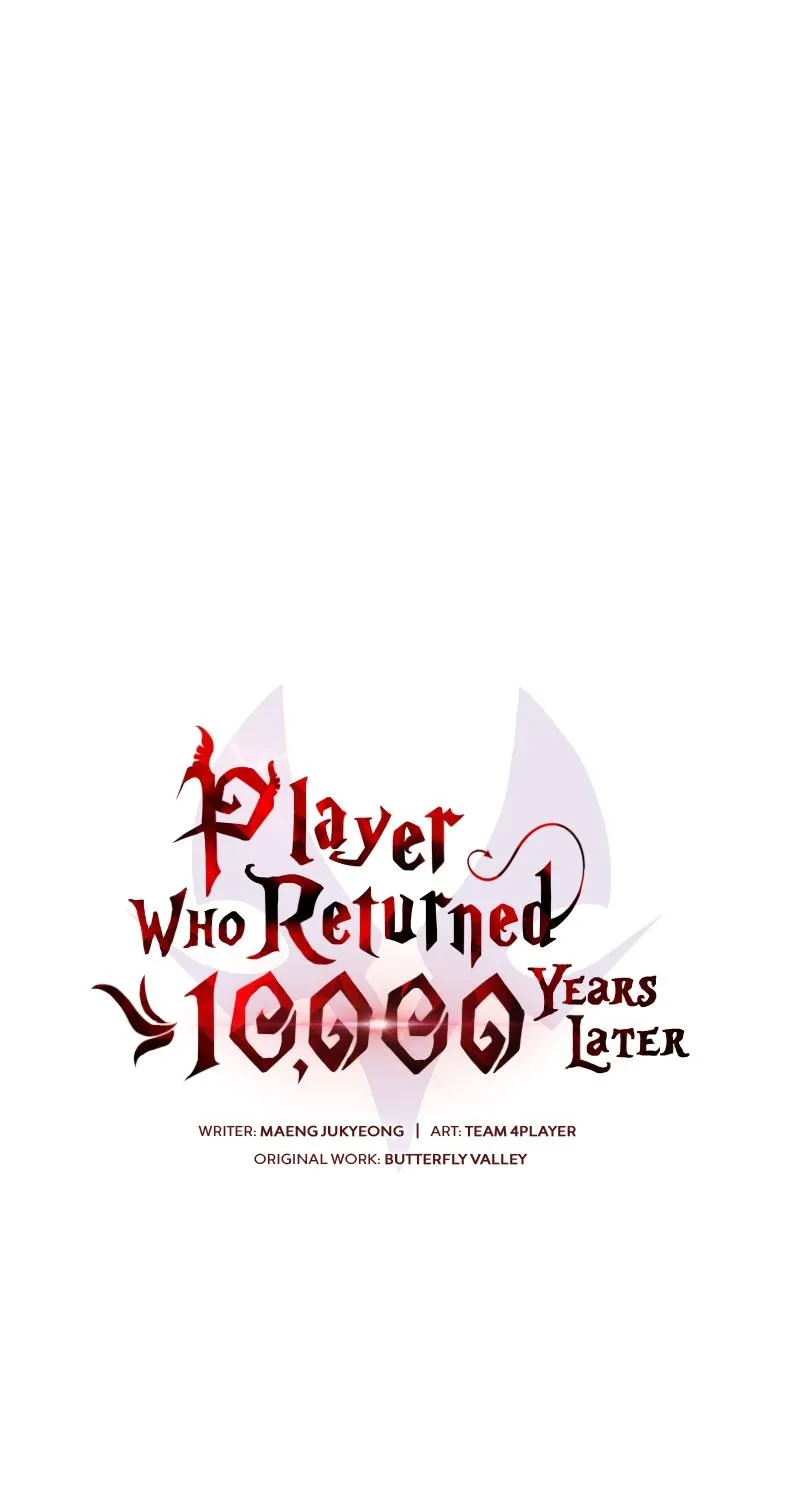 Player Who Returned 10,000 Years Later - หน้า 20