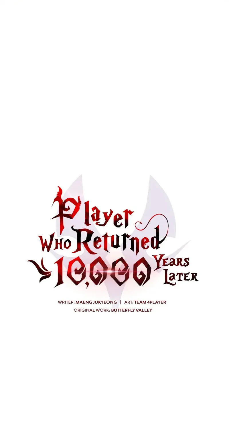 Player Who Returned 10,000 Years Later - หน้า 8