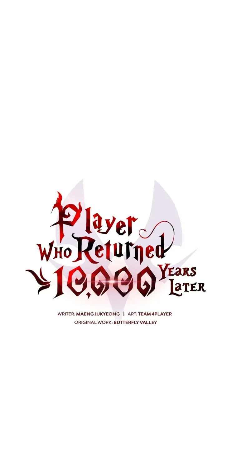 Player Who Returned 10,000 Years Later - หน้า 5