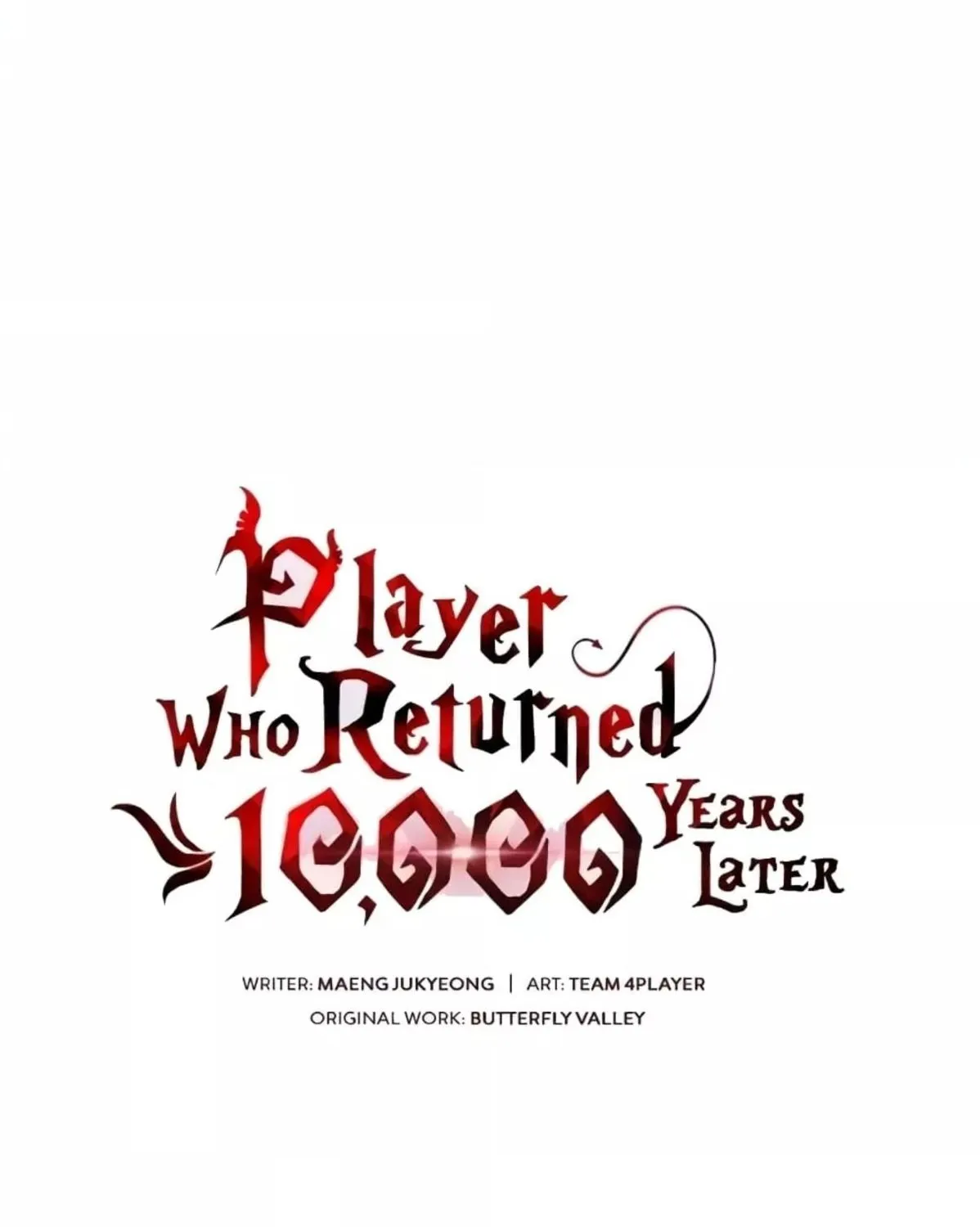 Player Who Returned 10,000 Years Later - หน้า 16