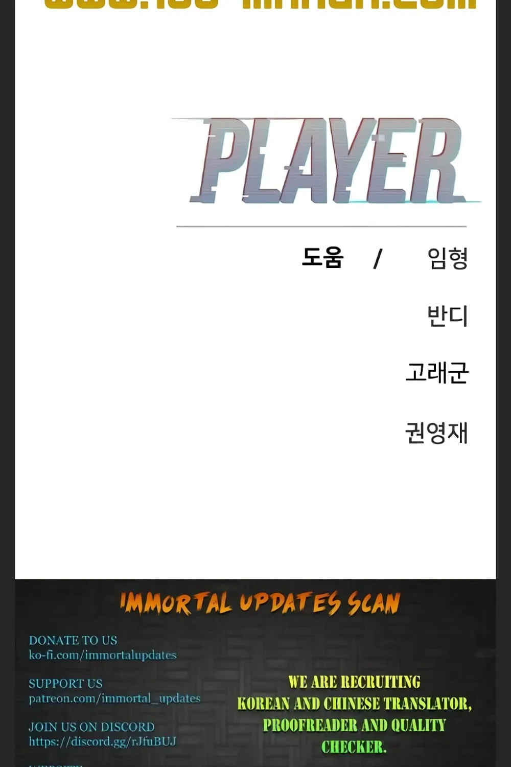 Player - หน้า 156