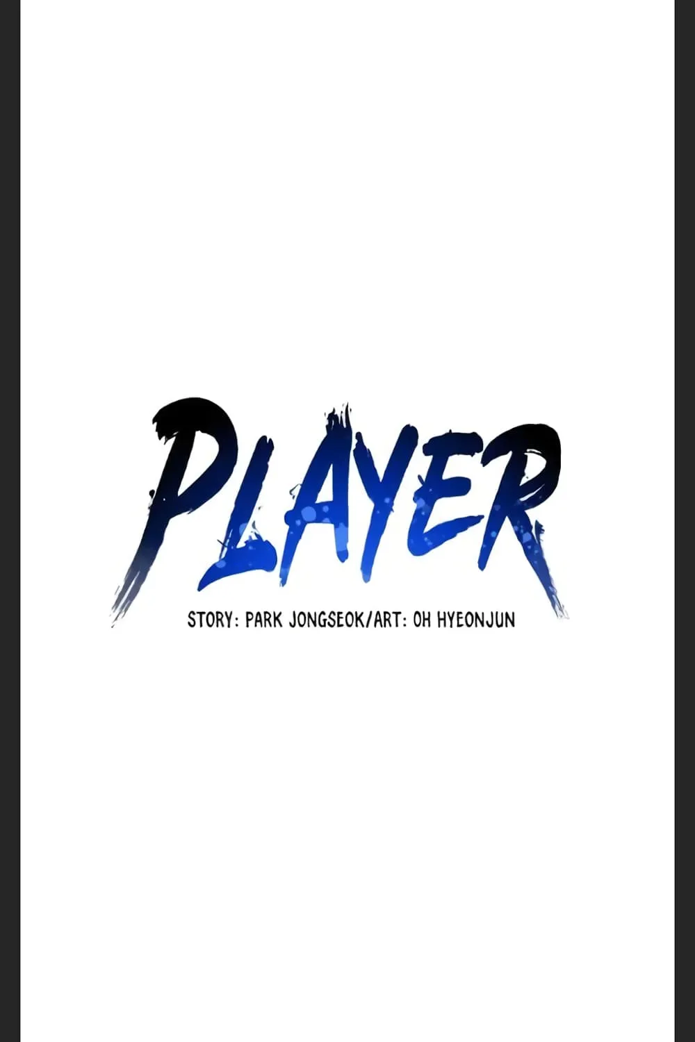 Player - หน้า 16