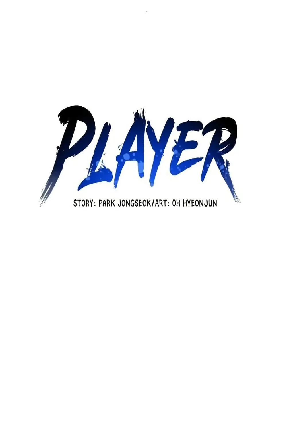 Player - หน้า 56