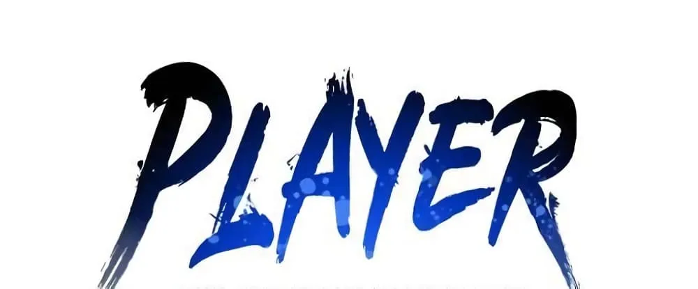 Player - หน้า 20