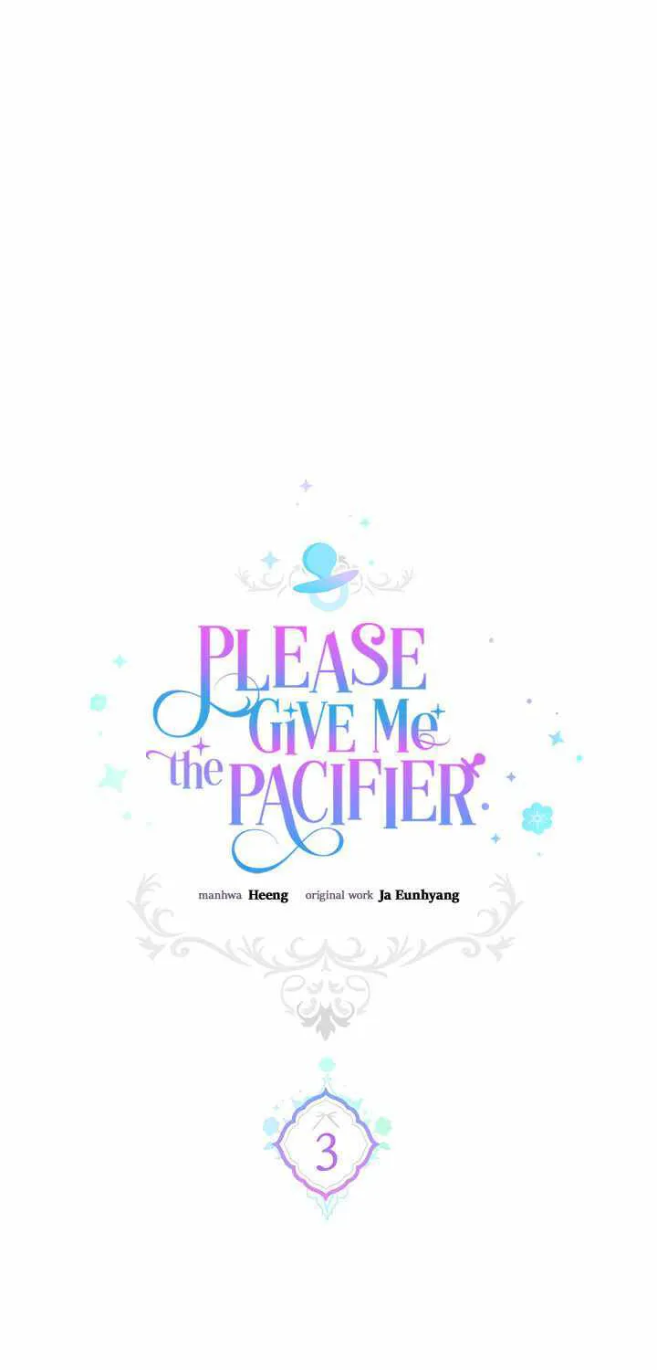 Please Give Me the Pacifier - หน้า 5