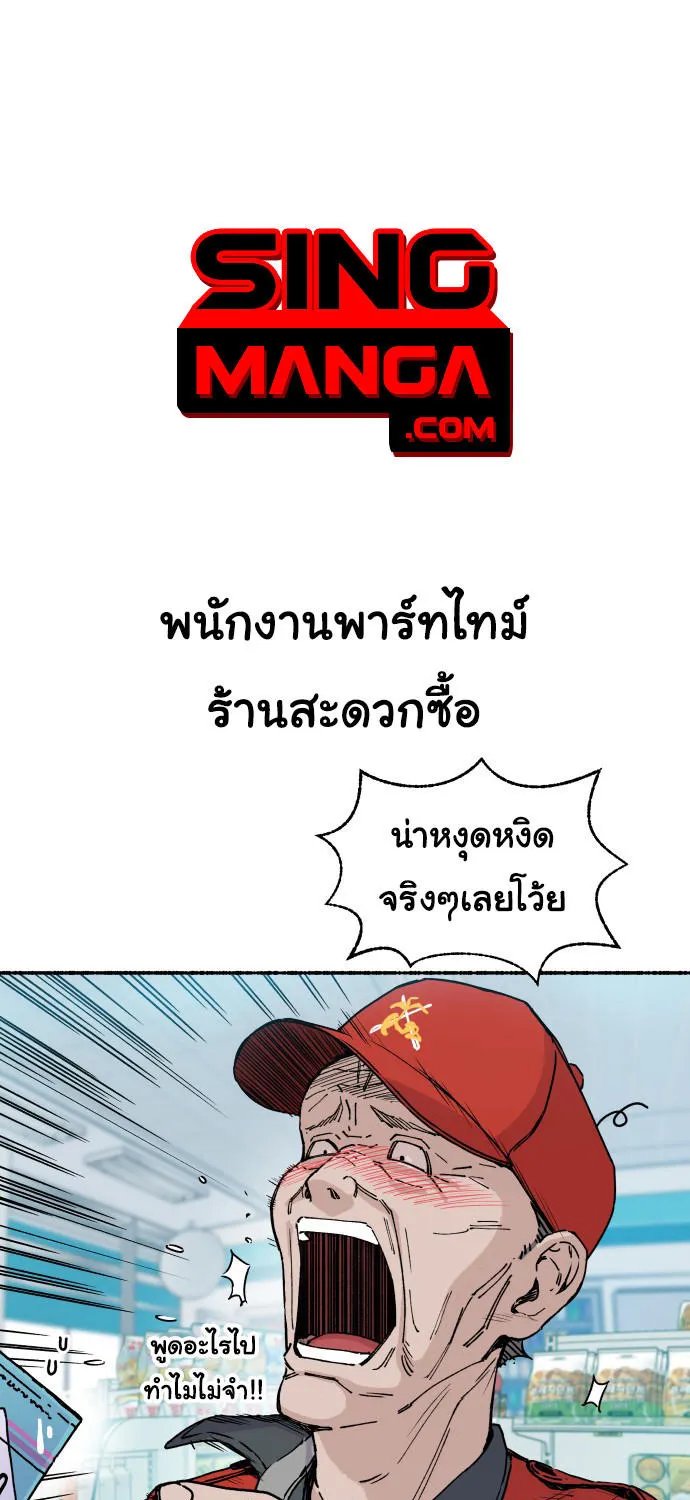 ChaiManga  Comic online