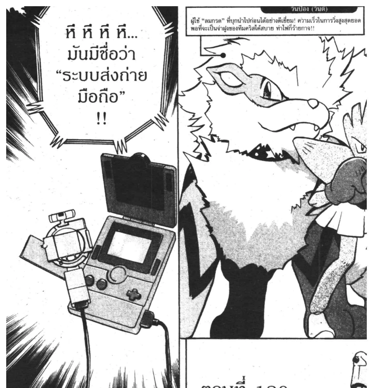 ChaiManga  Comic online