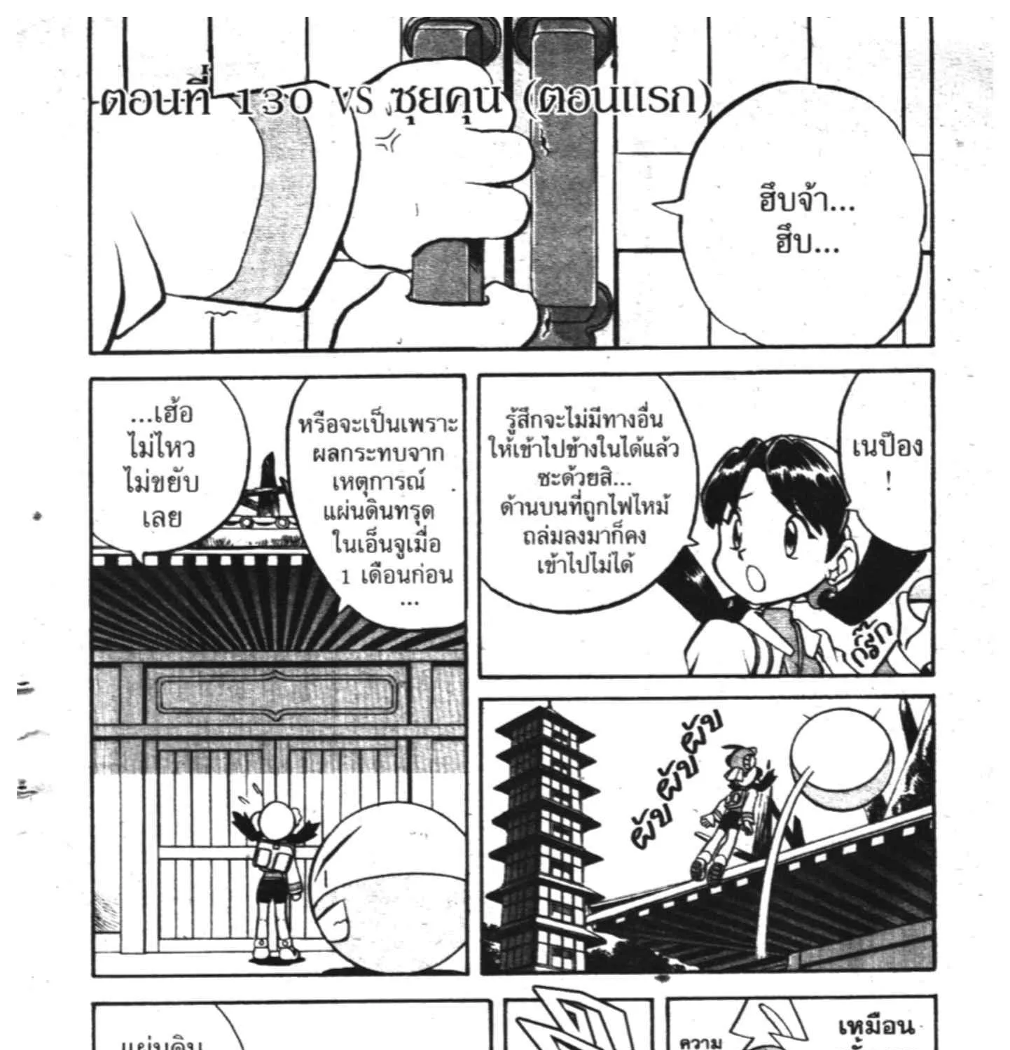 ChaiManga  Comic online