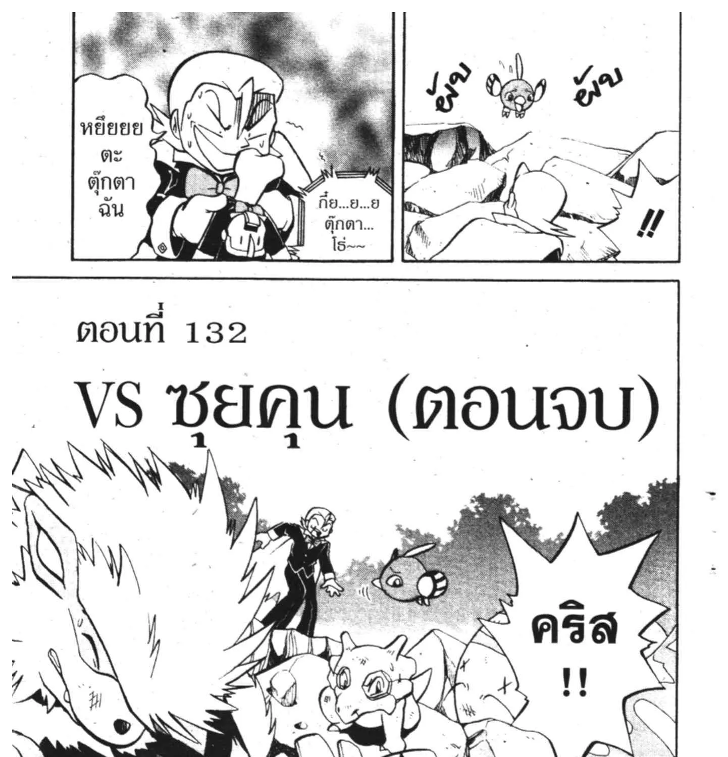 ChaiManga  Comic online