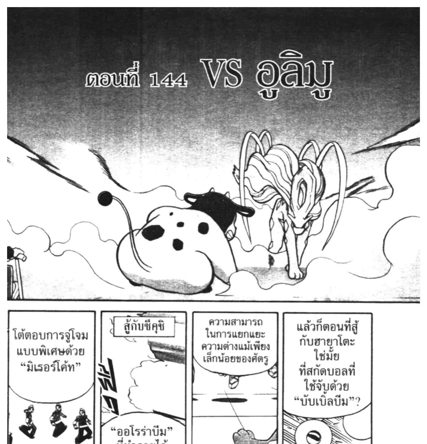 ChaiManga  Comic online