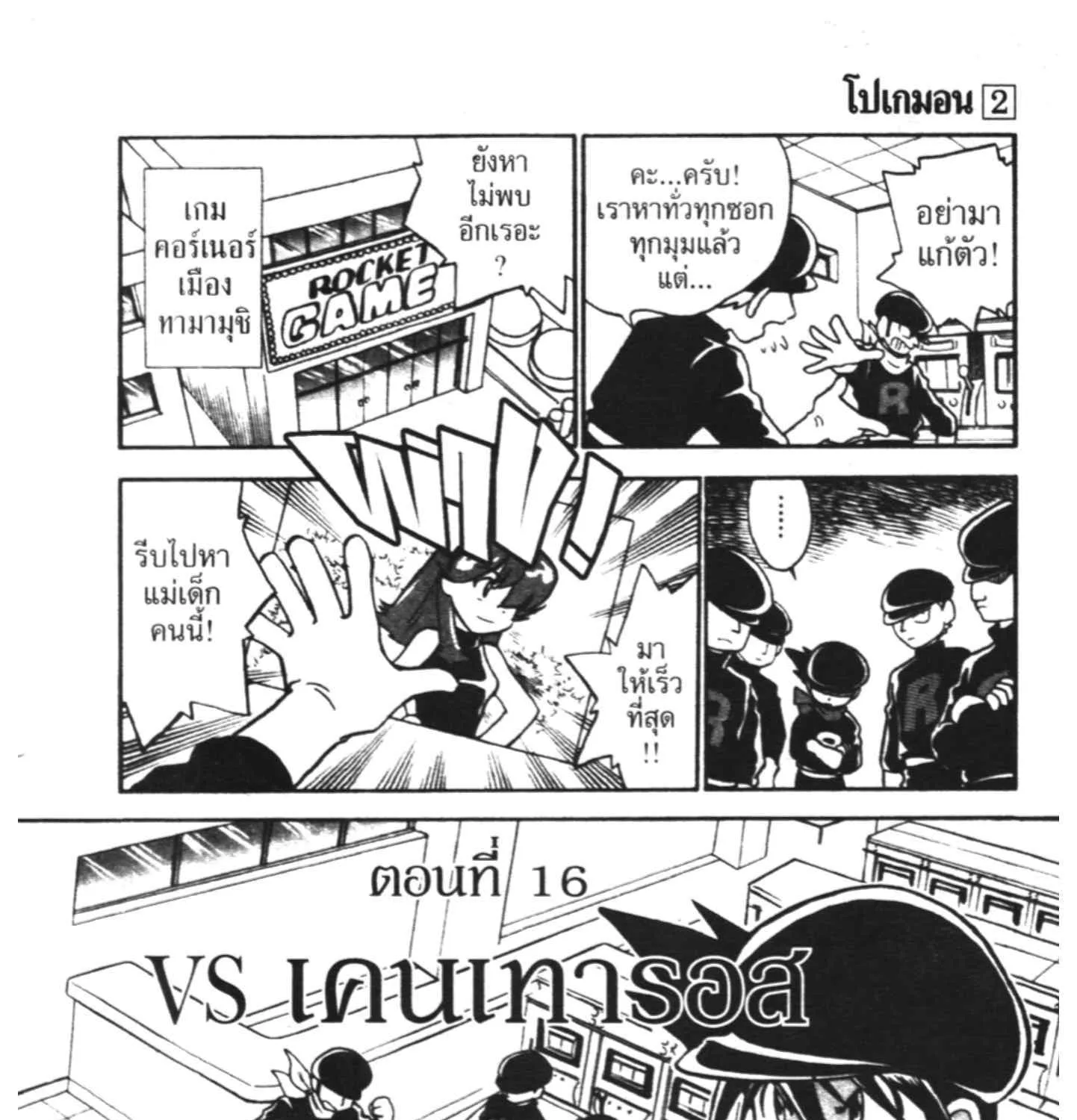 ChaiManga  Comic online