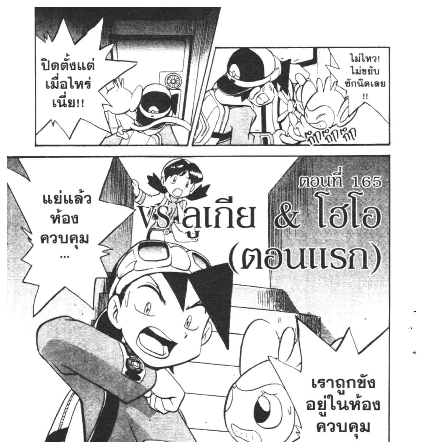 ChaiManga  Comic online