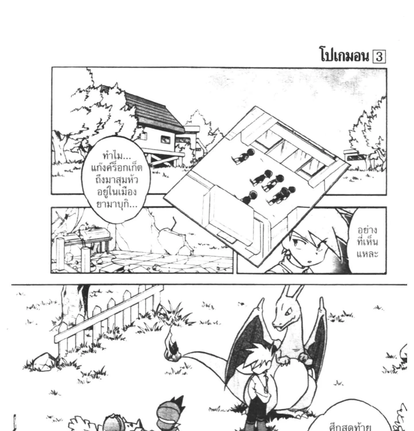 ChaiManga  Comic online