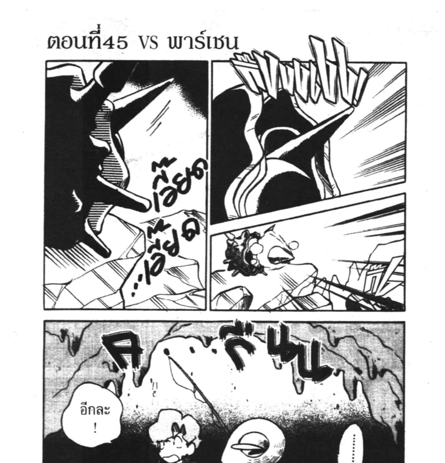 RakManga Comic online