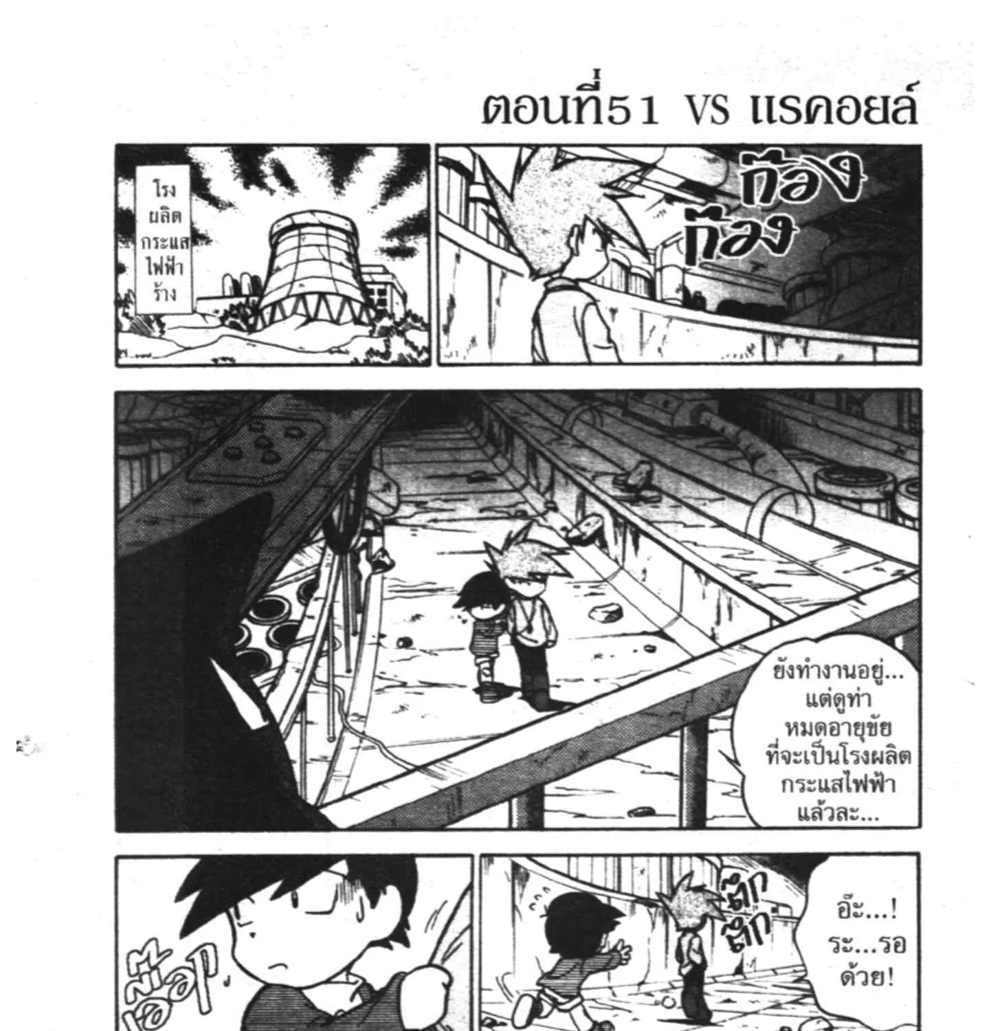 ChaiManga  Comic online