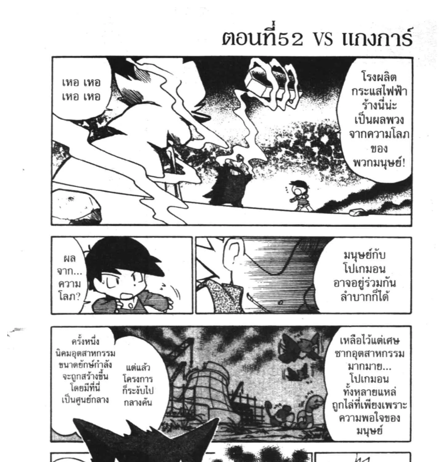 ChaiManga  Comic online