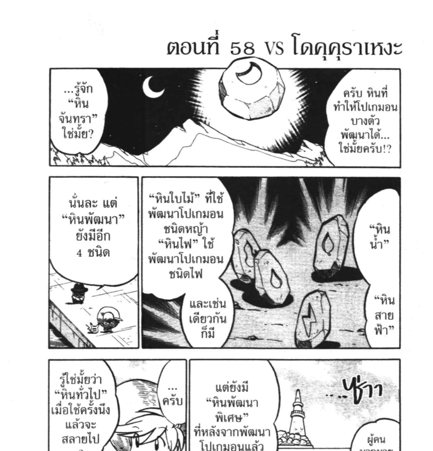 ChaiManga  Comic online