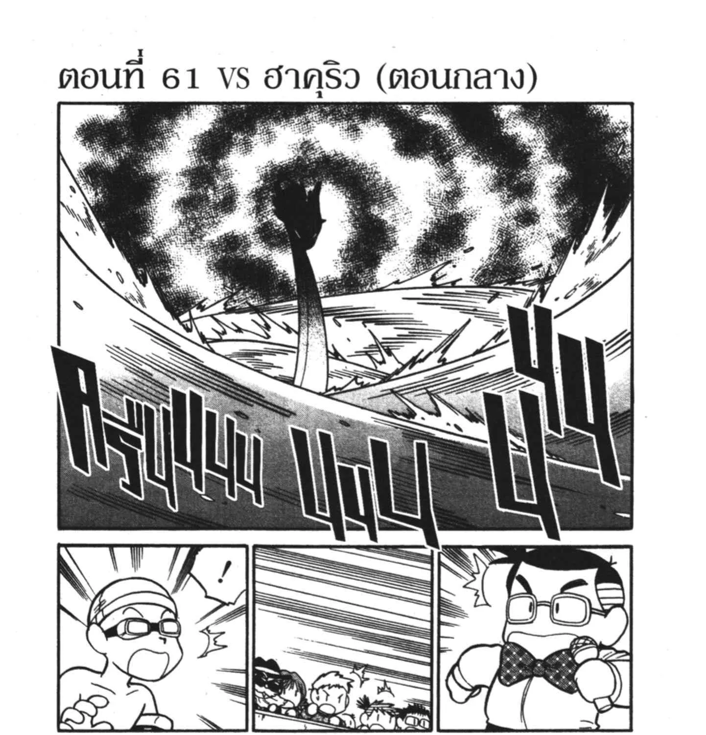 ChaiManga  Comic online