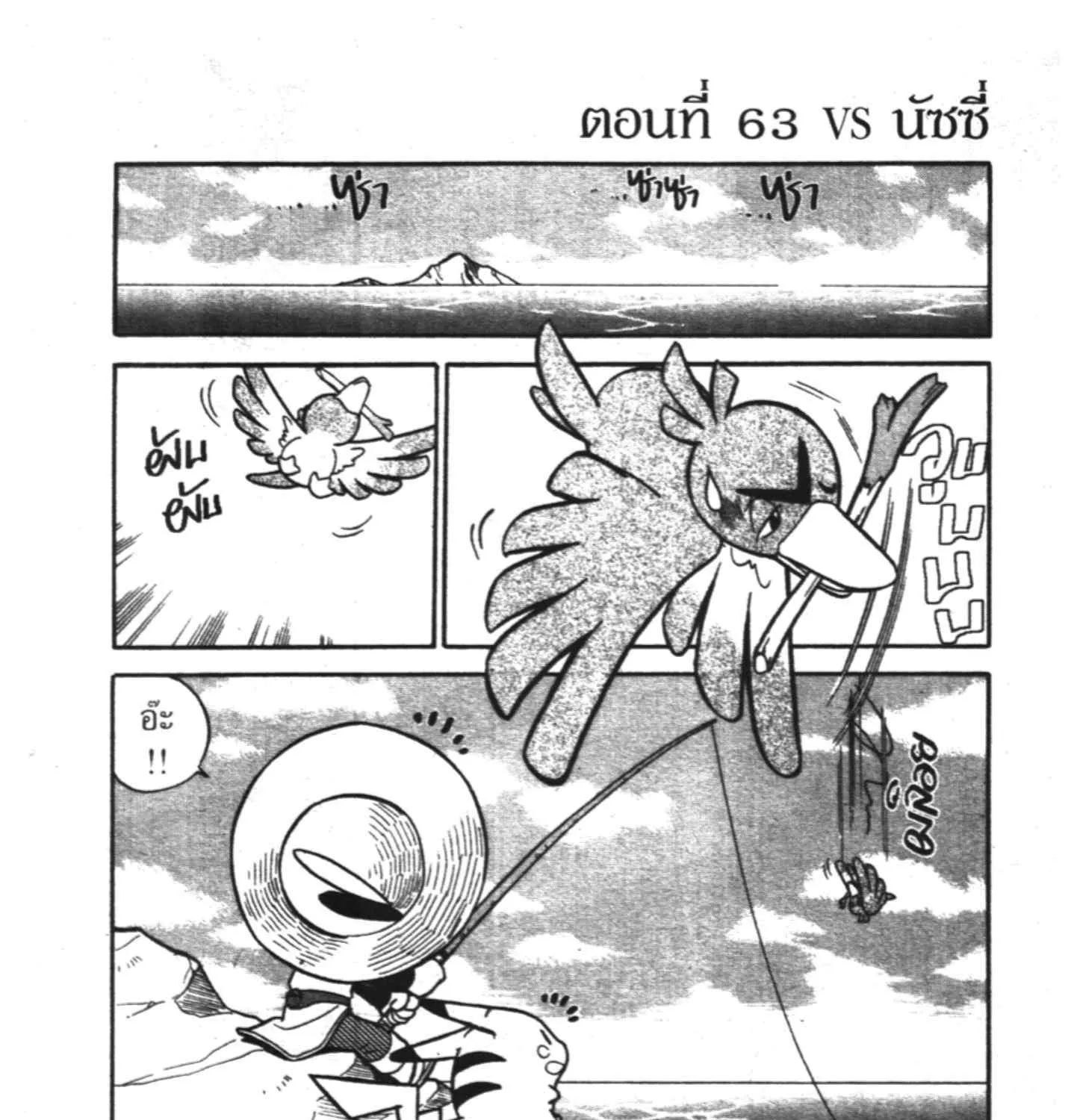 ChaiManga  Comic online