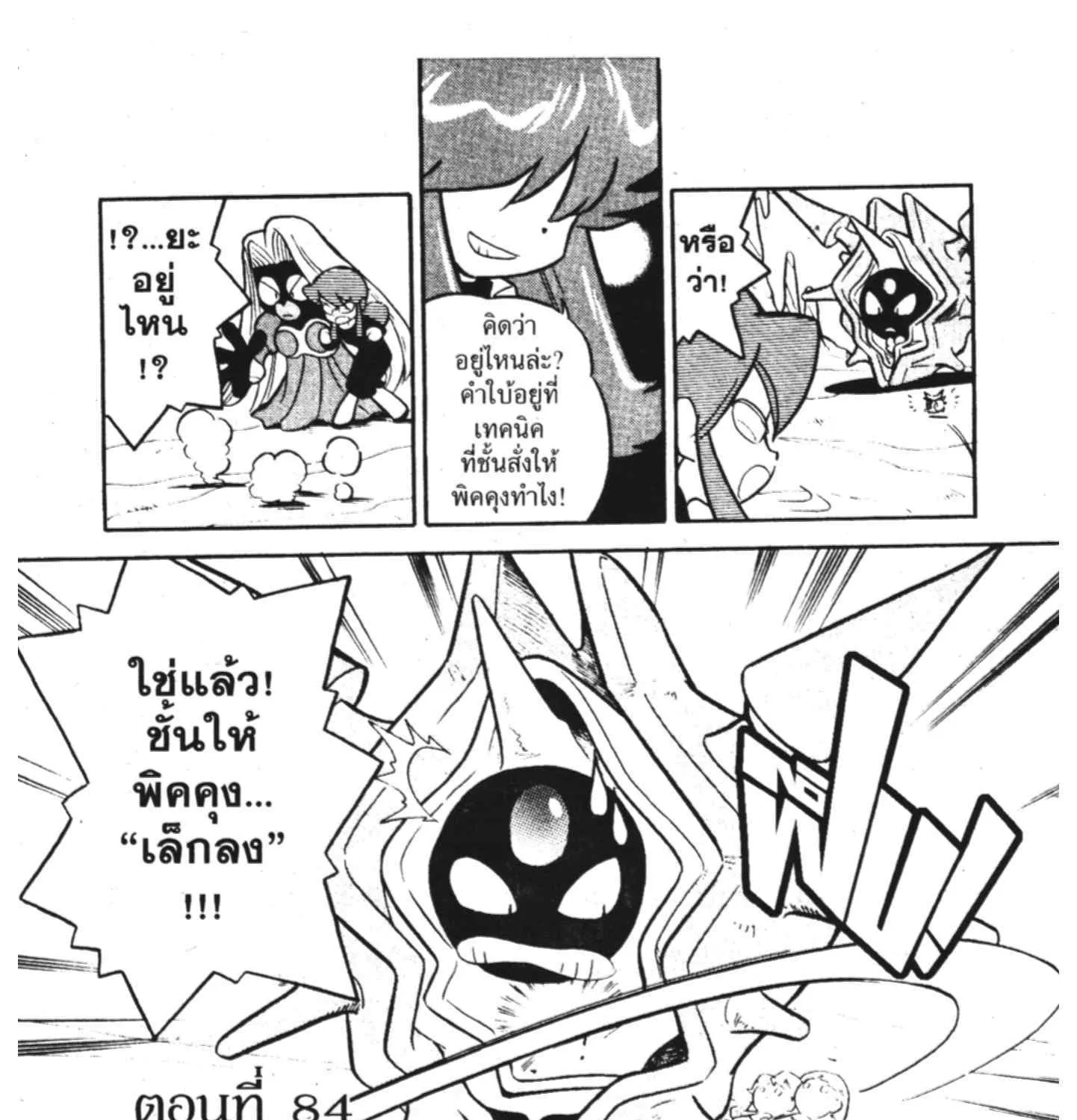 SiamManga Comic online