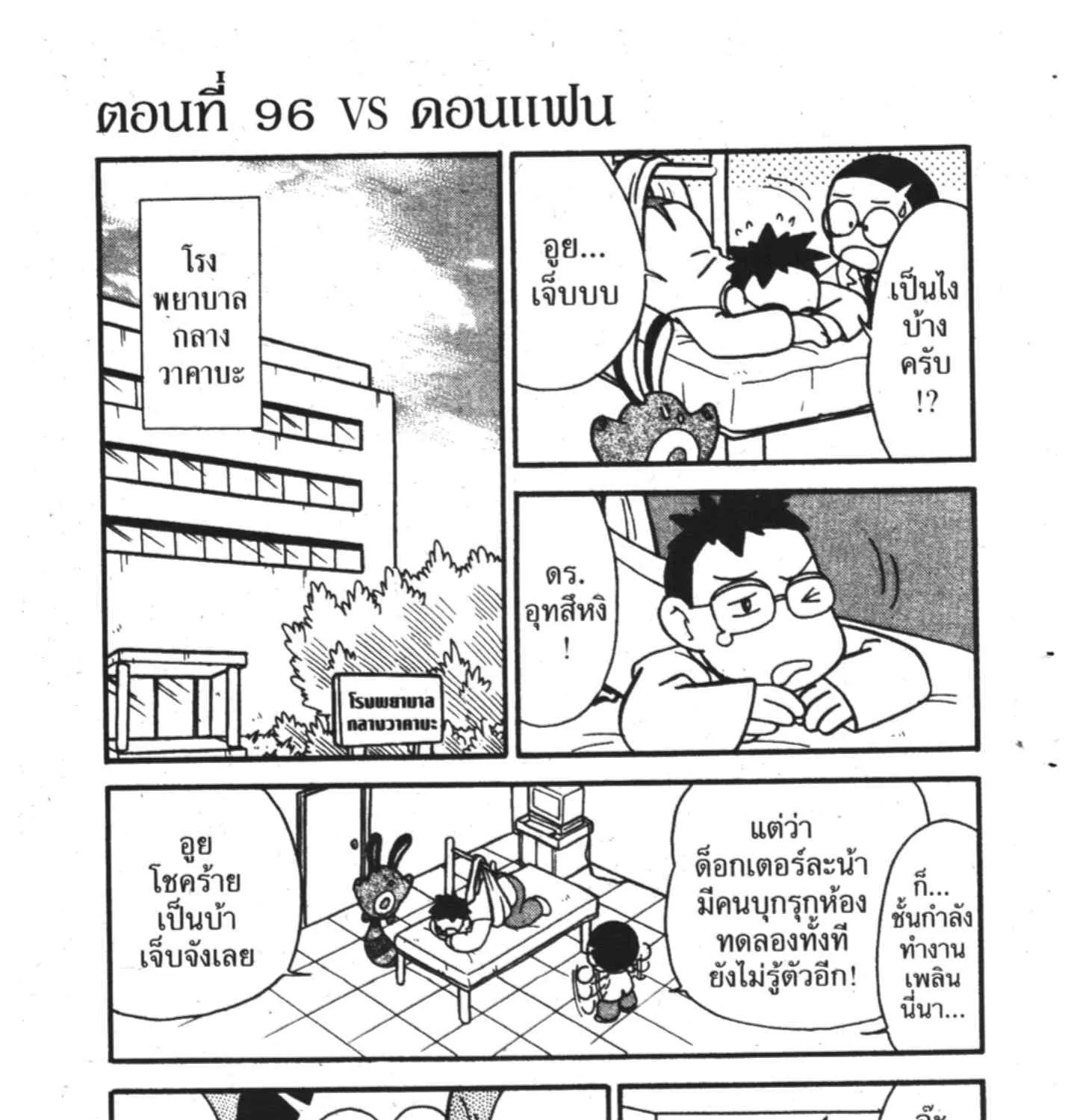 ChaiManga  Comic online