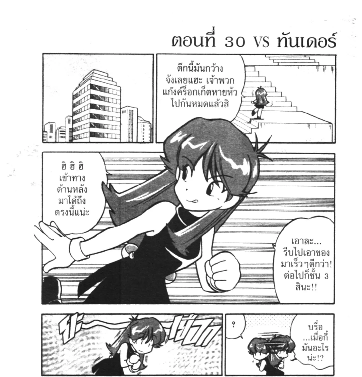 ChaiManga  Comic online